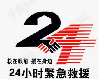 άޱȫ24Сʱ·Ԯ