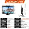ʾ1920/22ð칫ڹҼIPS̨ʽҺ24