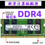 ʼǱڴ 8G 2133 2400 2666 3200 4G DDR4 4 16G 