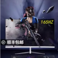24Ӣ144hzʾ272k̨ʽ32羺ϷIPSҺĻ