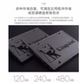 ̬Ӳ120G 240G 480GʼǱ̨ʽSSDͨA410