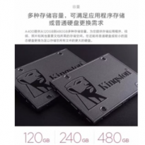 ̬Ӳ120G 240G 480GʼǱ̨ʽSSDͨA410