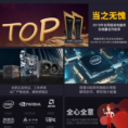 i7i9ʮRTX4060LOLԼϷi5̨ʽװȫ