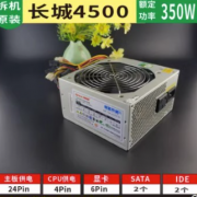 ԭװǺδƷƵԵԴ500W600W400W300W̨ʽԴ