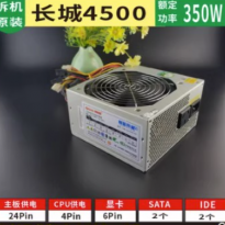 ԭװǺδƷƵԵԴ500W600W400W300W̨ʽԴ
