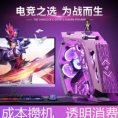 װDIYϷԼ̨ʽѡ䶨